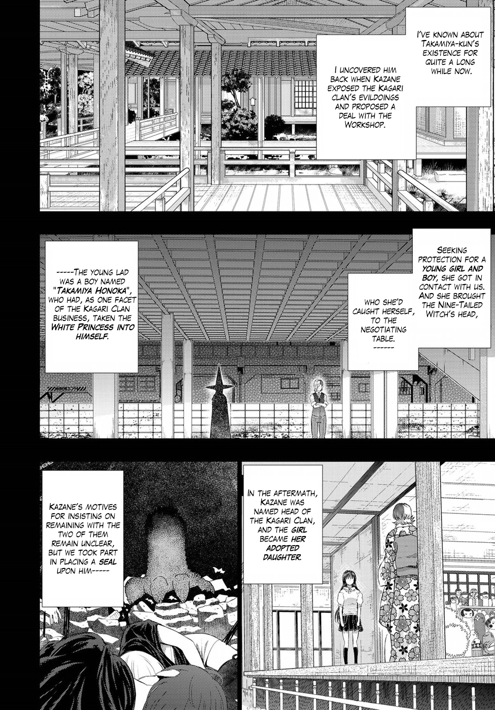 Page 2 of Chapter 75