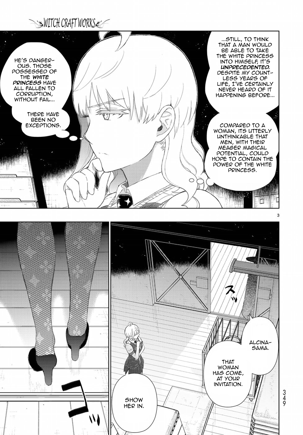 Page 3 of Chapter 75