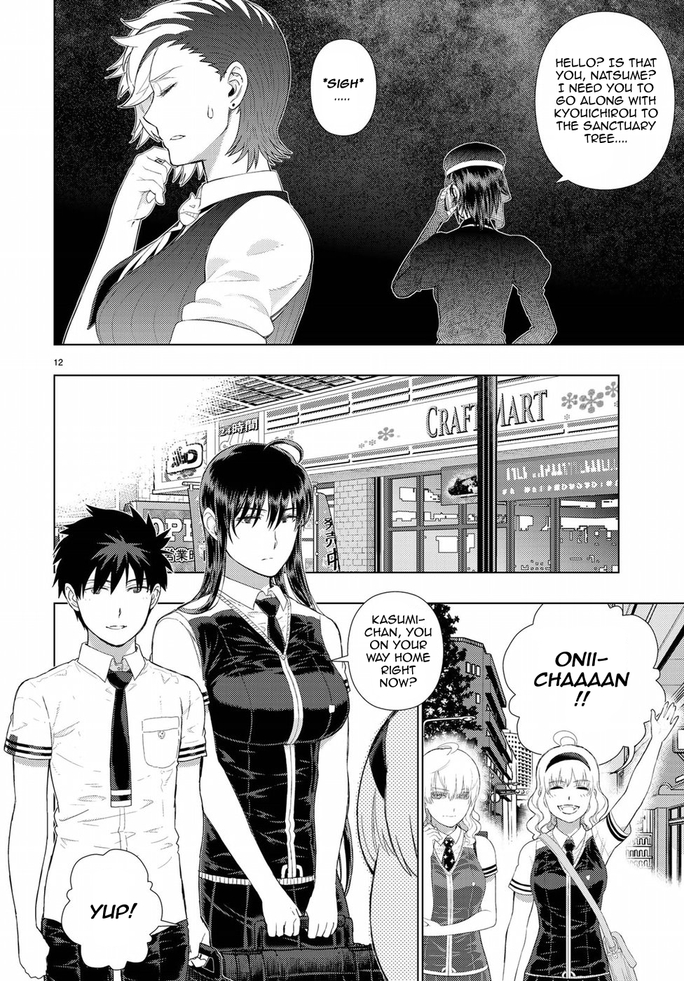 Page 12 of Chapter 75