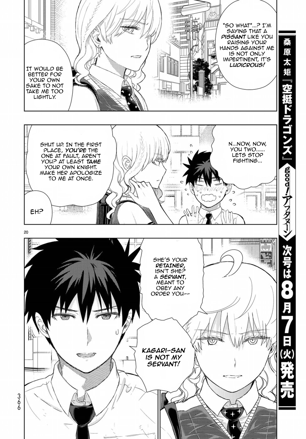 Page 20 of Chapter 75