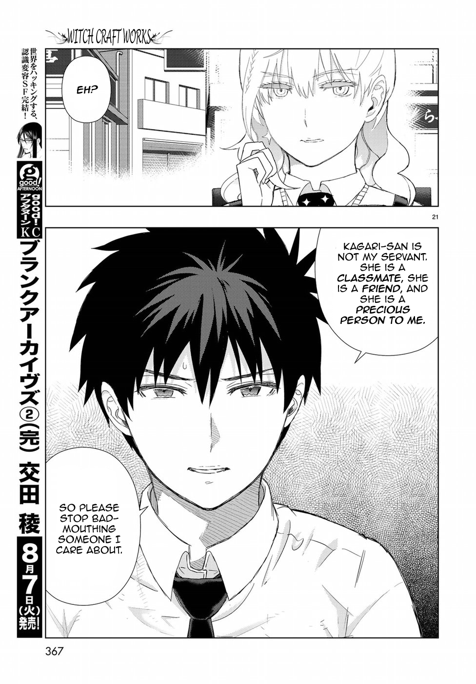 Page 21 of Chapter 75