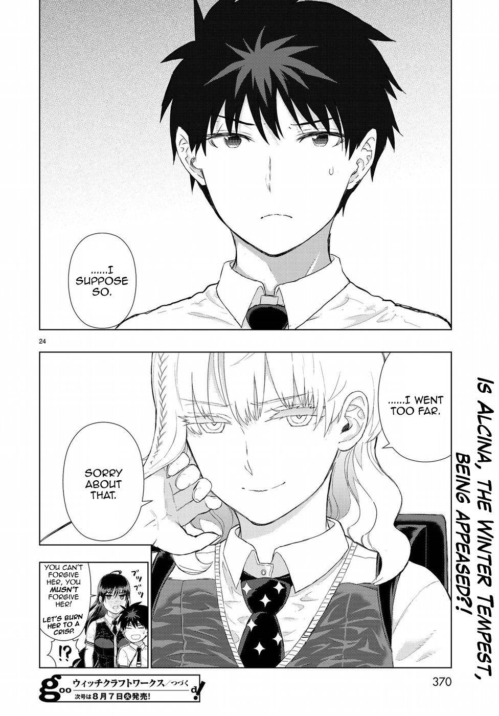 Page 24 of Chapter 75