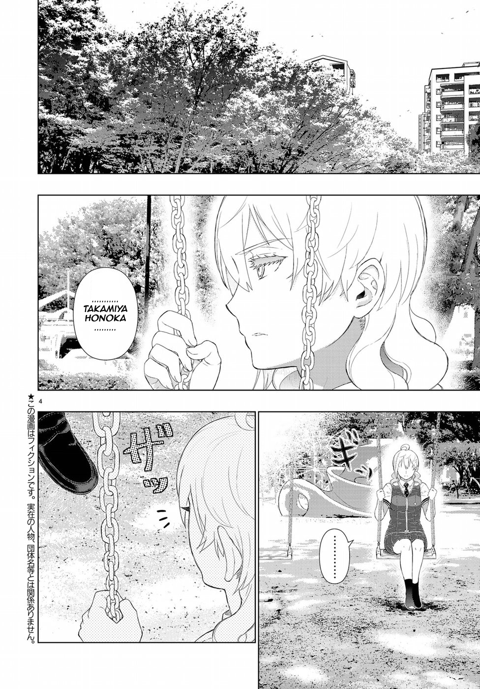 Page 3 of Chapter 76
