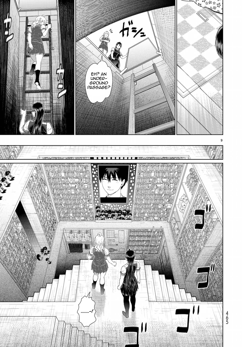 Page 8 of Chapter 76