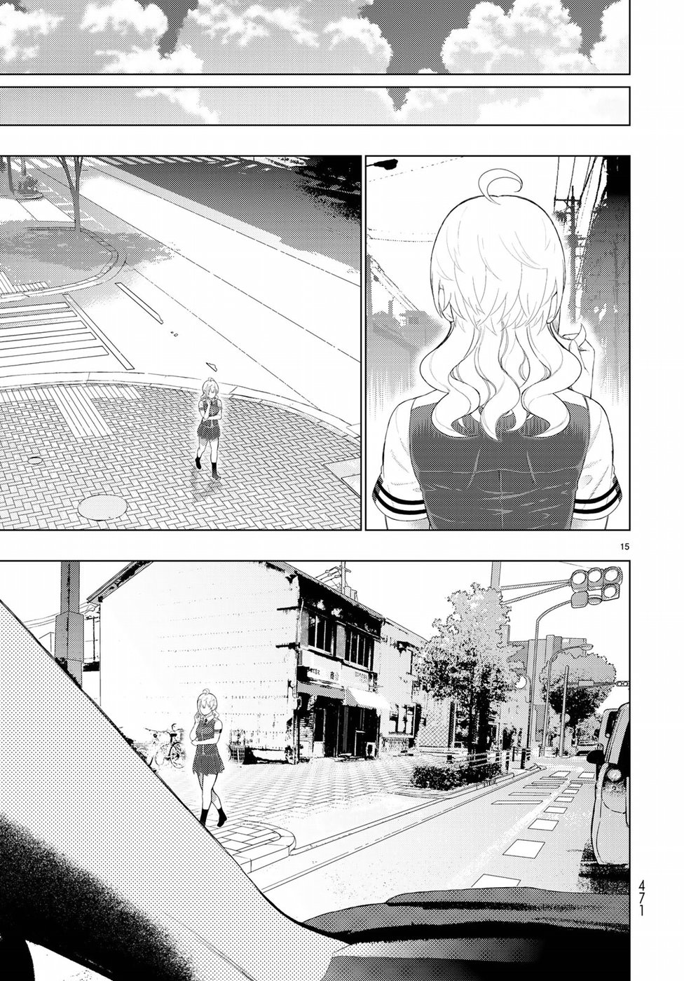 Page 14 of Chapter 76