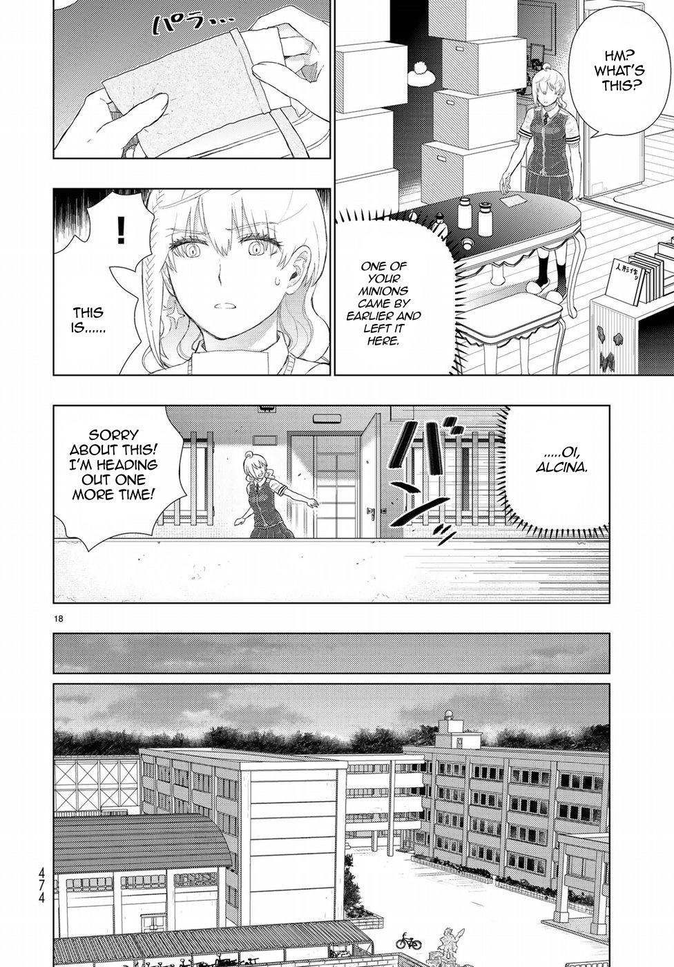 Page 17 of Chapter 76