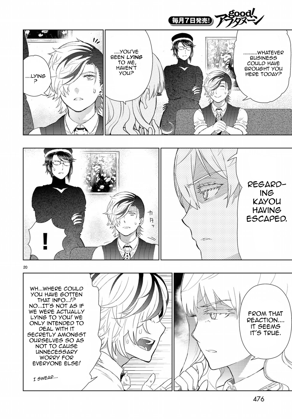 Page 19 of Chapter 76