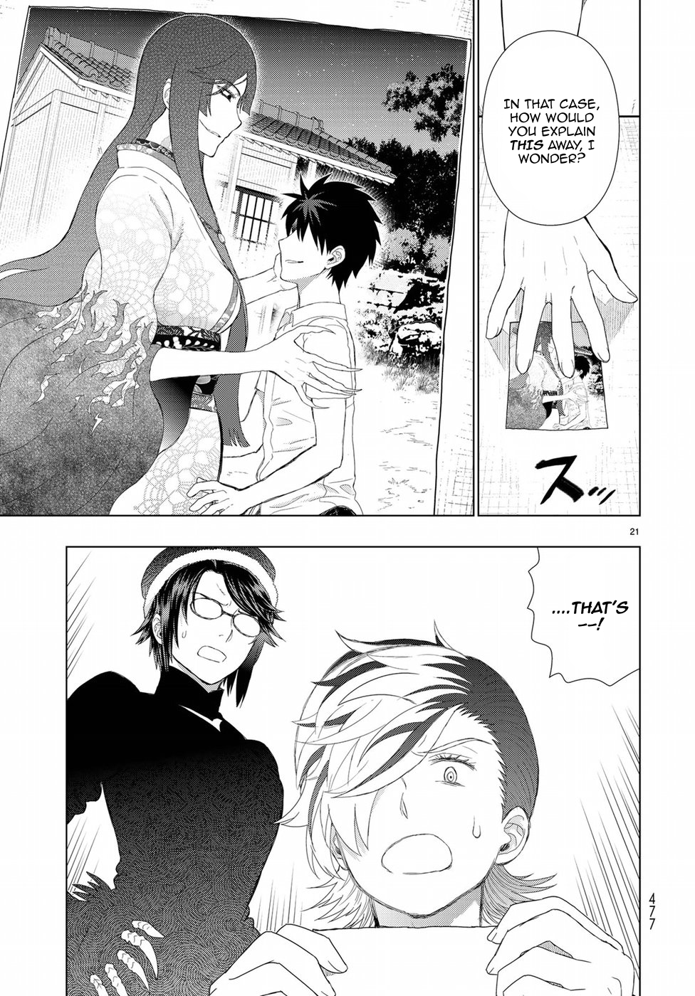 Page 20 of Chapter 76