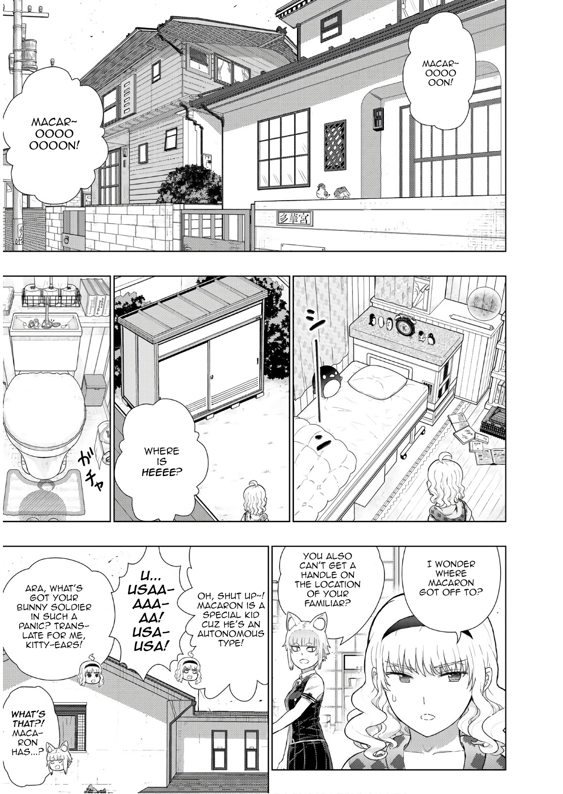 Page 1 of Chapter 77