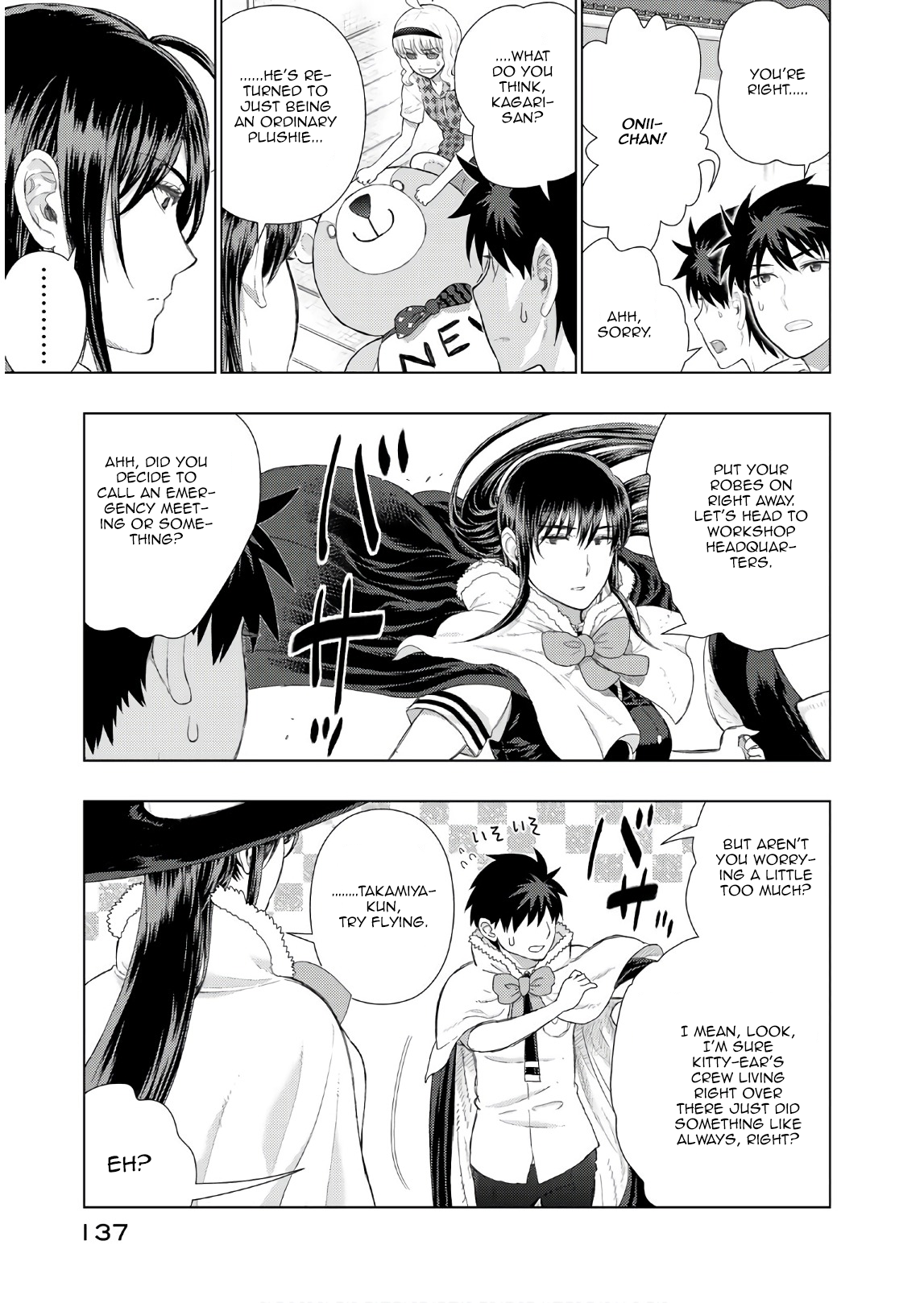 Page 5 of Chapter 77