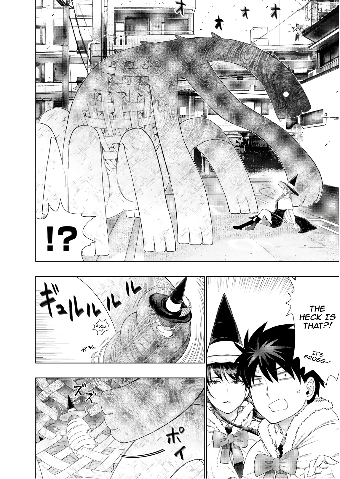 Page 12 of Chapter 77