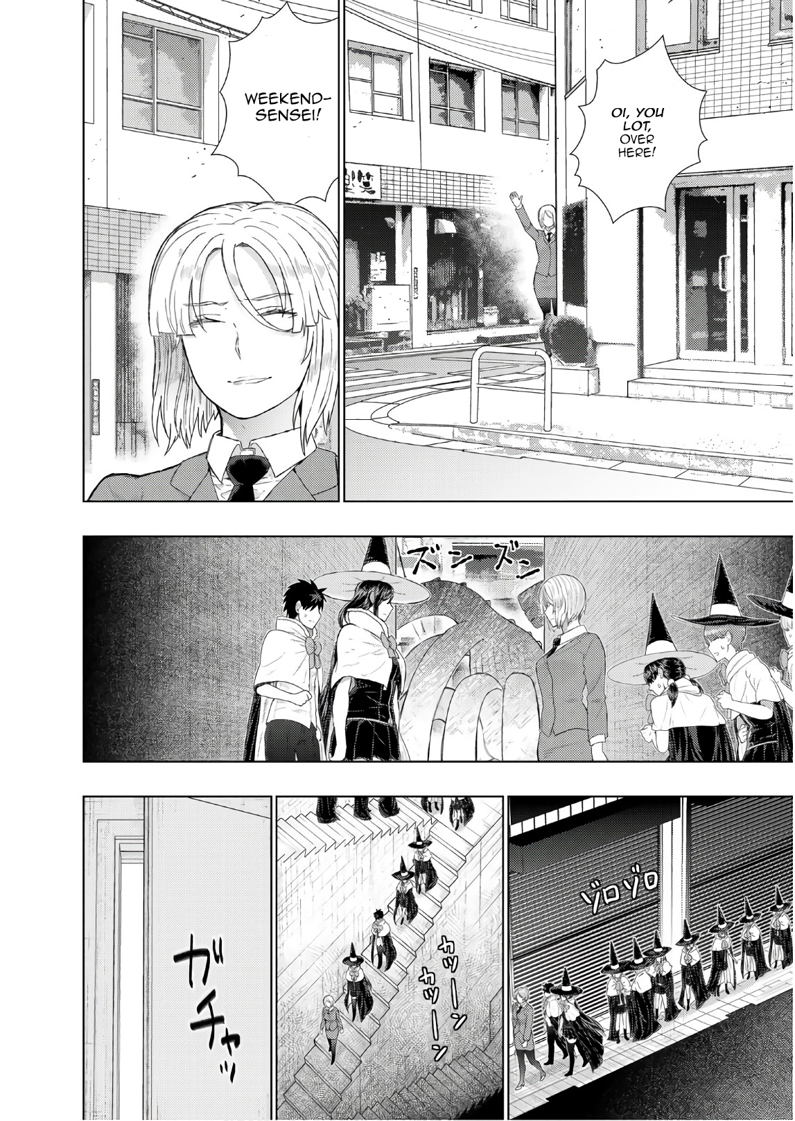 Page 16 of Chapter 77
