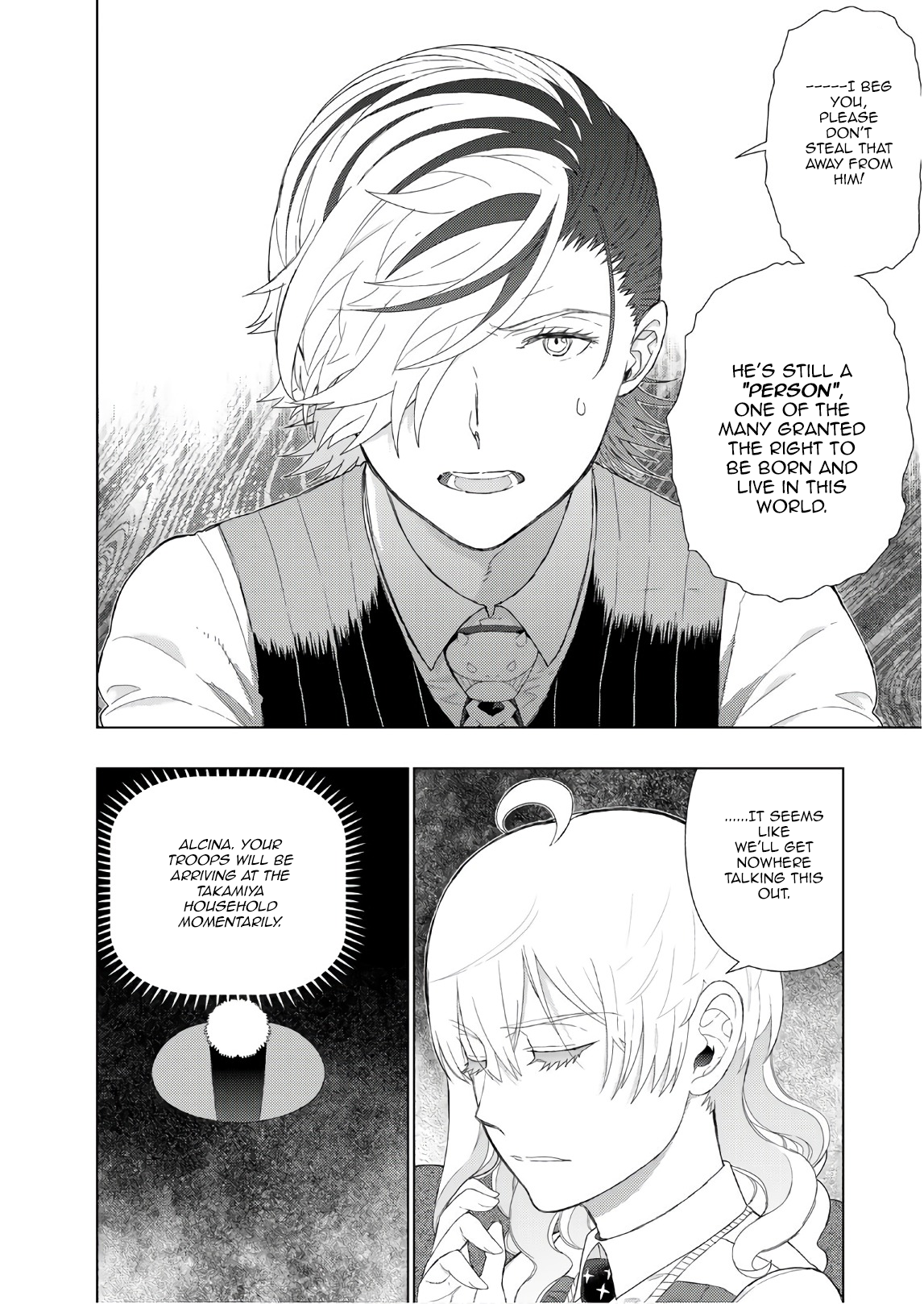 Page 8 of Chapter 78
