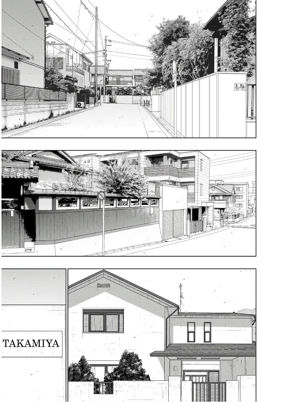 Page 9 of Chapter 78