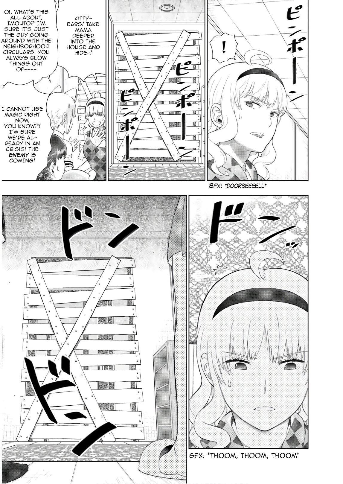 Page 11 of Chapter 78