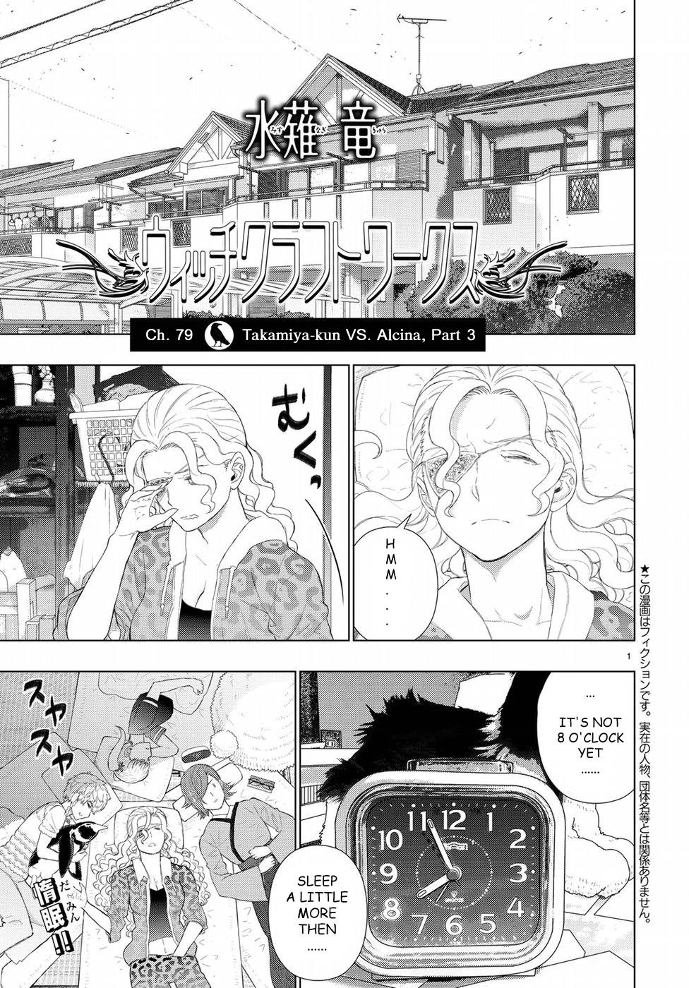 Page 1 of Chapter 79