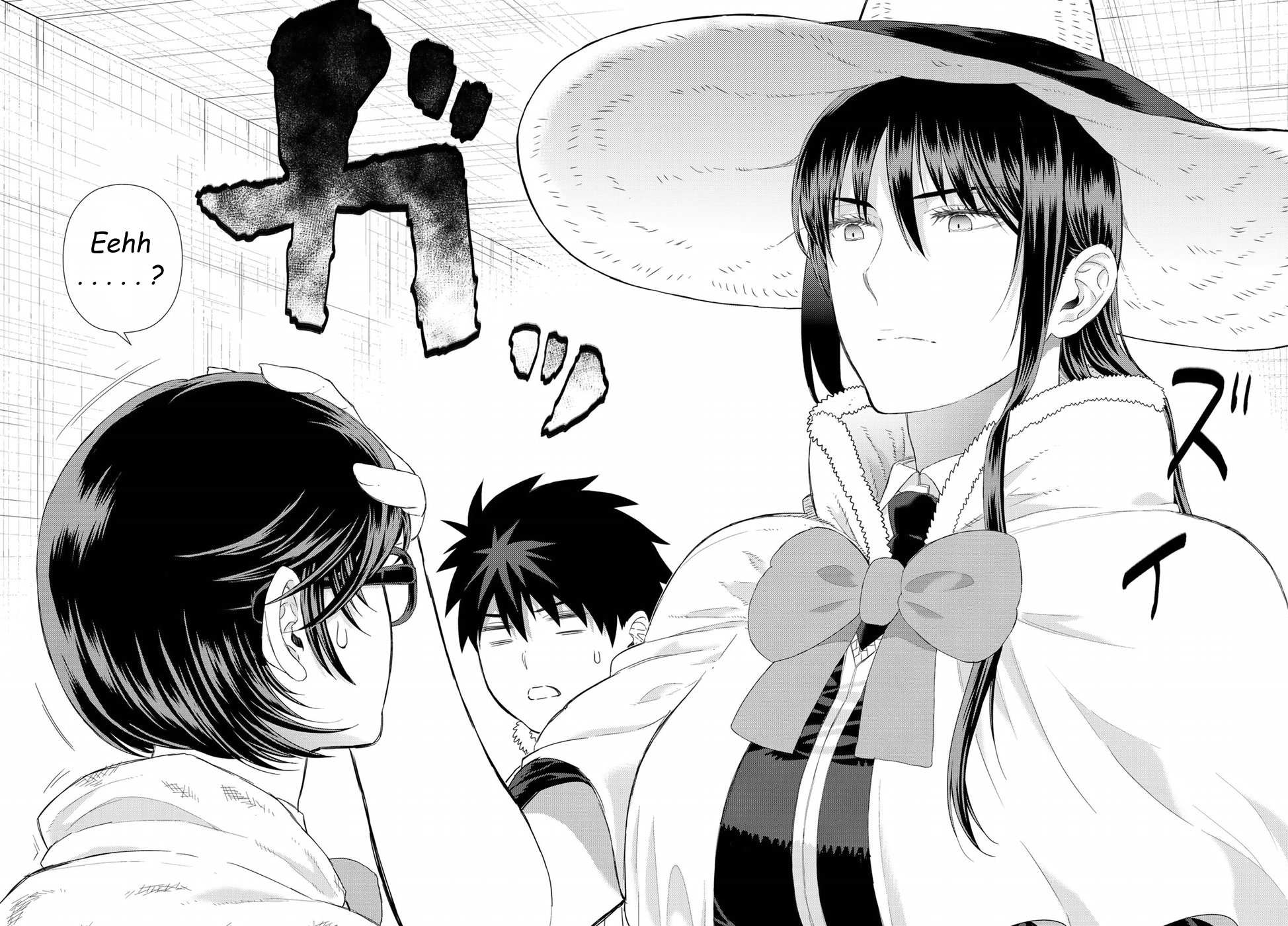 Page 7 of Chapter 79