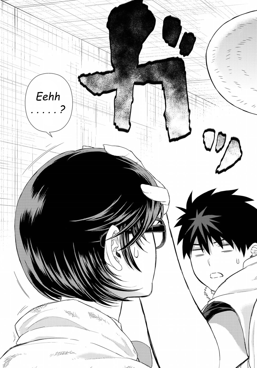 Page 8 of Chapter 79