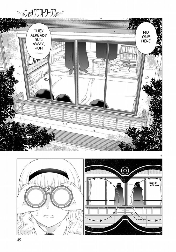 Page 7 of Chapter 80