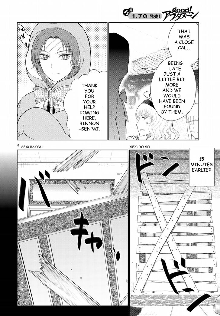 Page 8 of Chapter 80