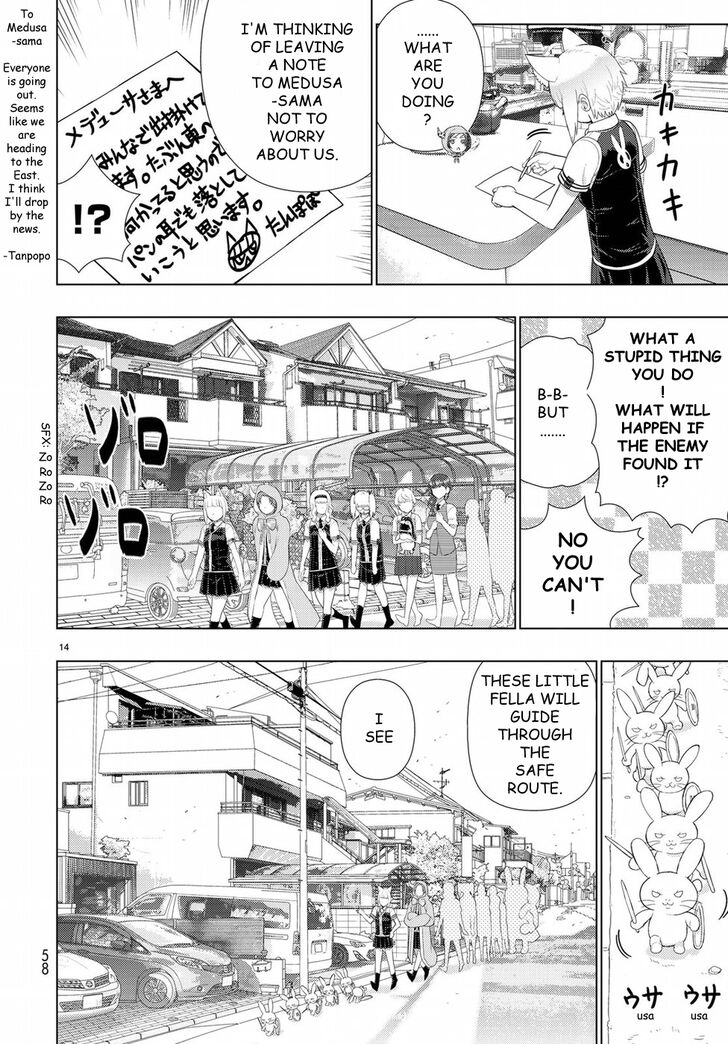 Page 16 of Chapter 80