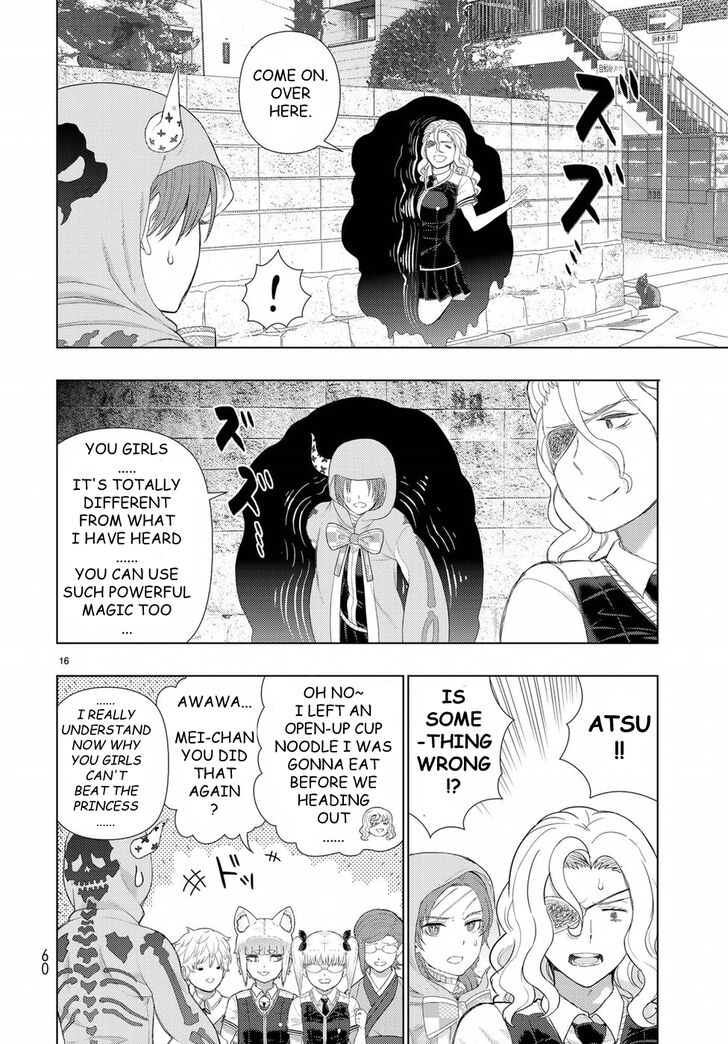 Page 18 of Chapter 80