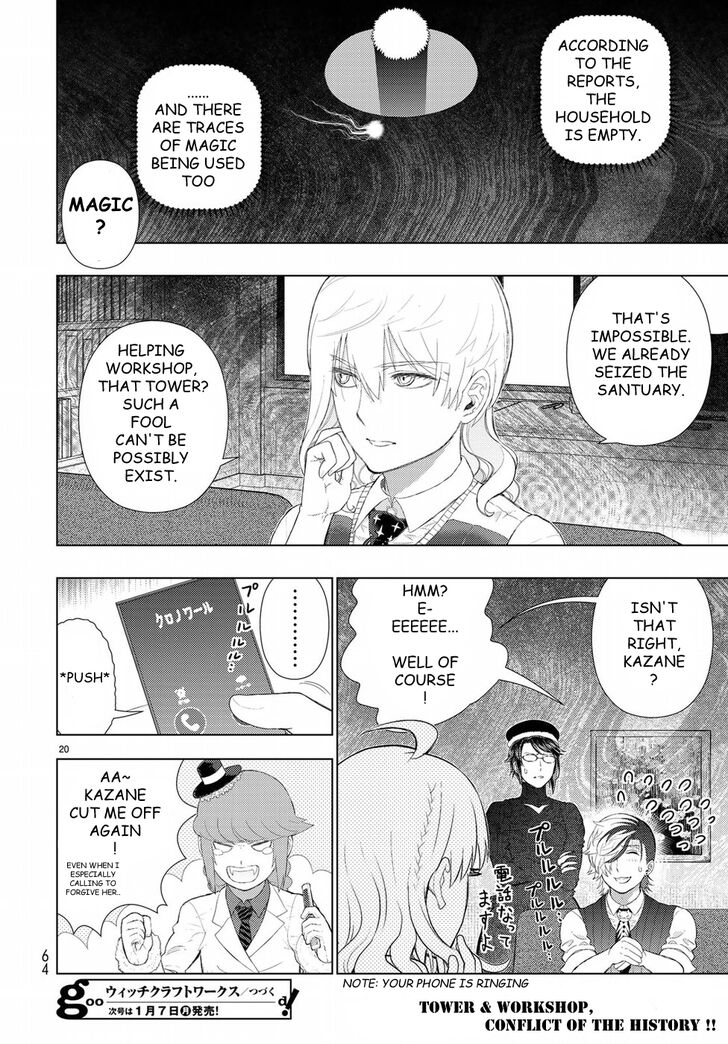 Page 23 of Chapter 80