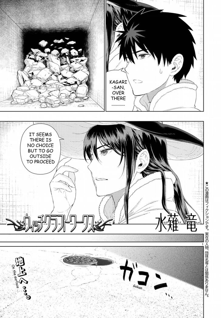 Page 1 of Chapter 81