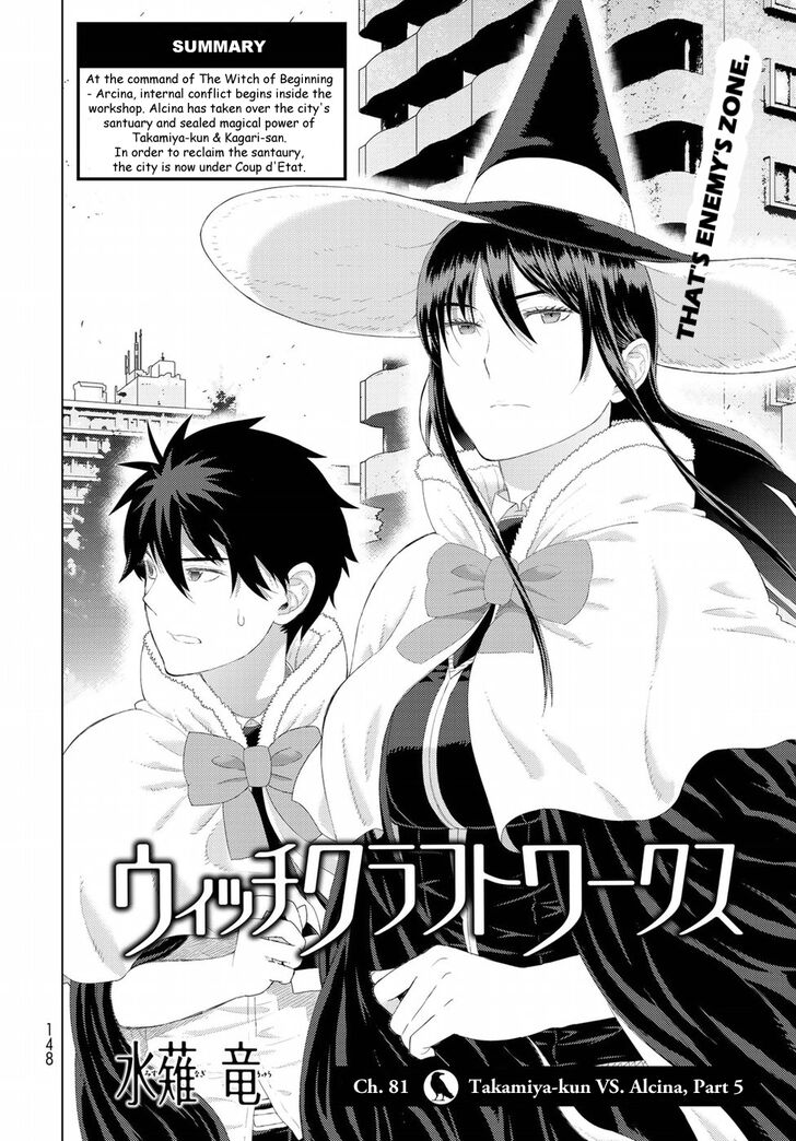 Page 2 of Chapter 81