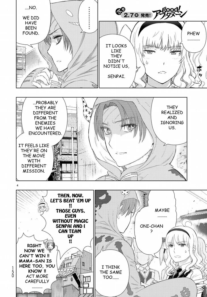 Page 4 of Chapter 81