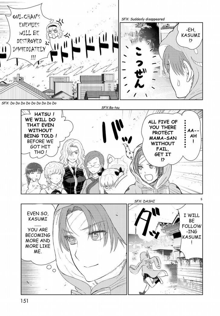 Page 5 of Chapter 81