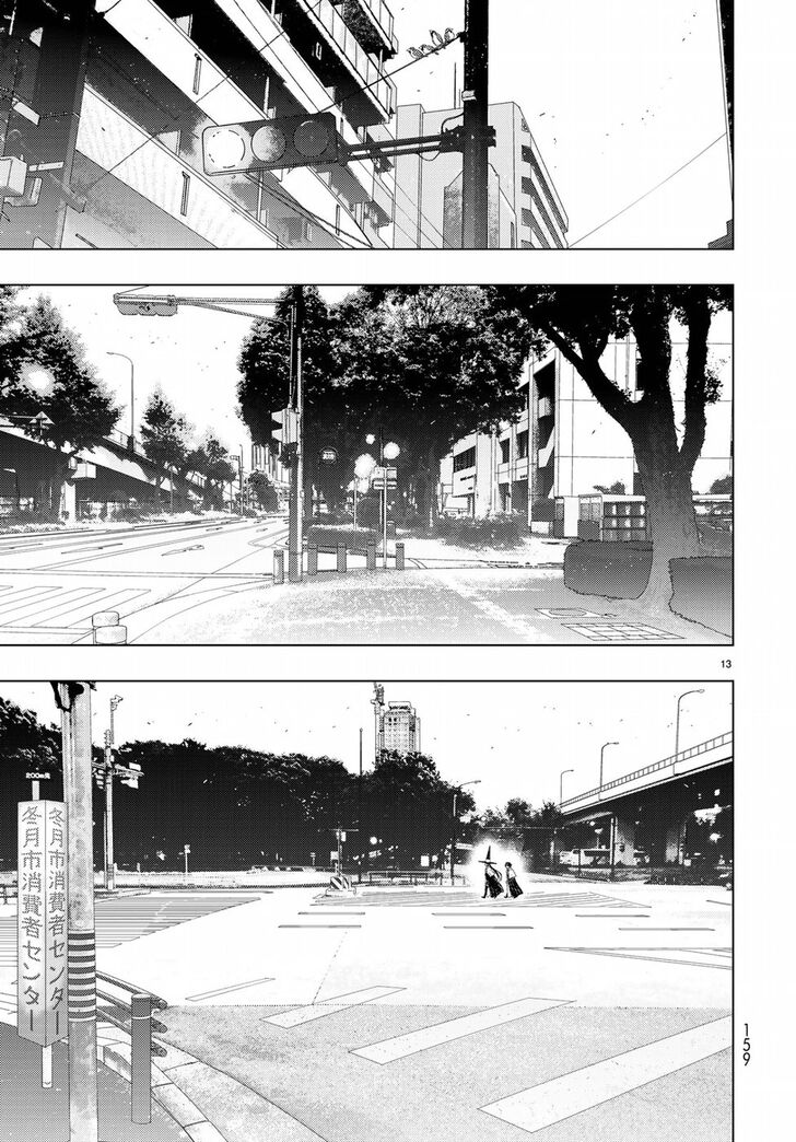 Page 13 of Chapter 81
