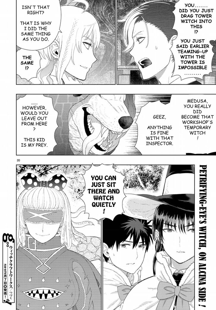 Page 21 of Chapter 81