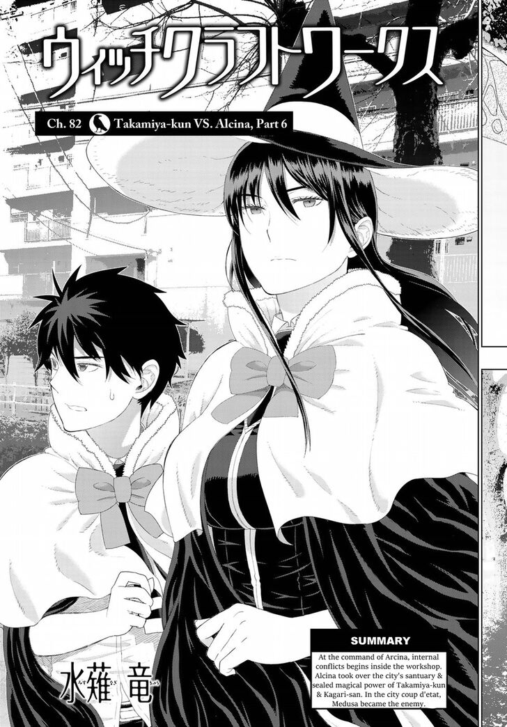 Page 4 of Chapter 82