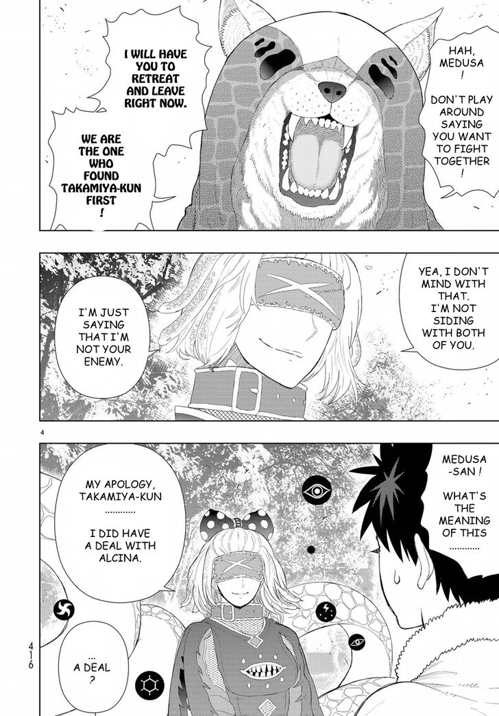 Page 5 of Chapter 82