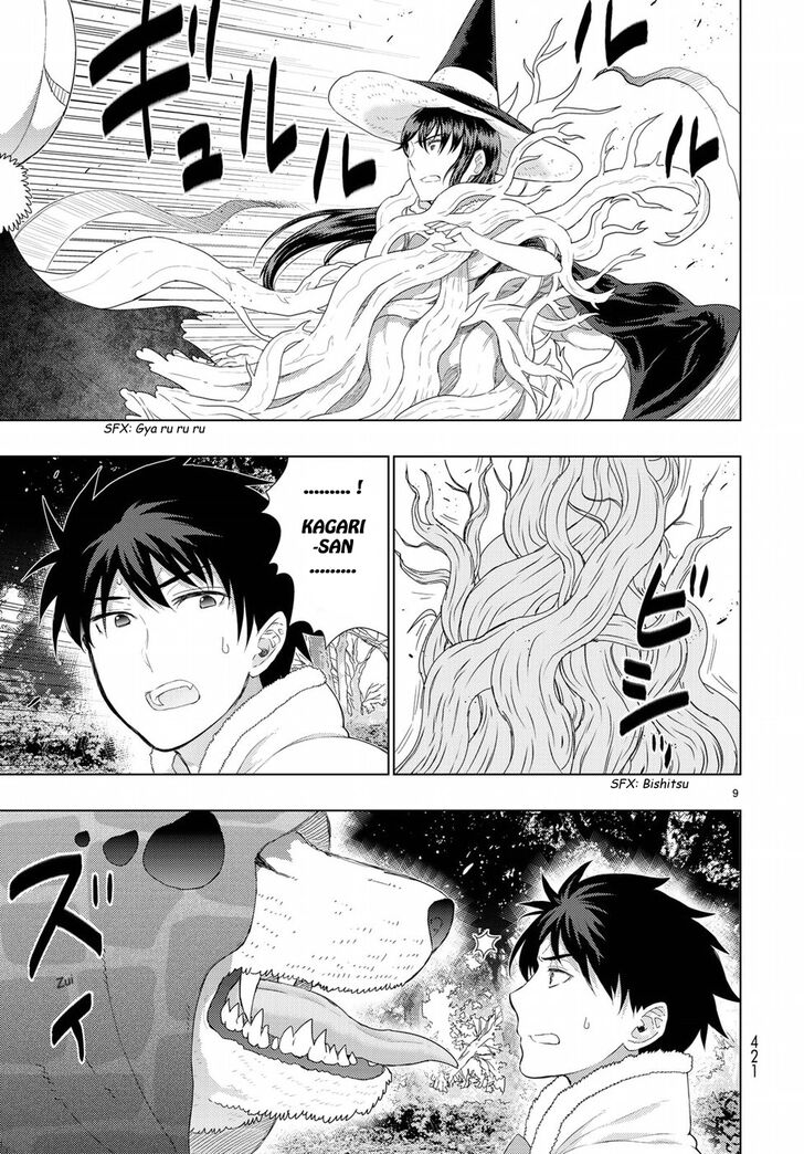Page 10 of Chapter 82