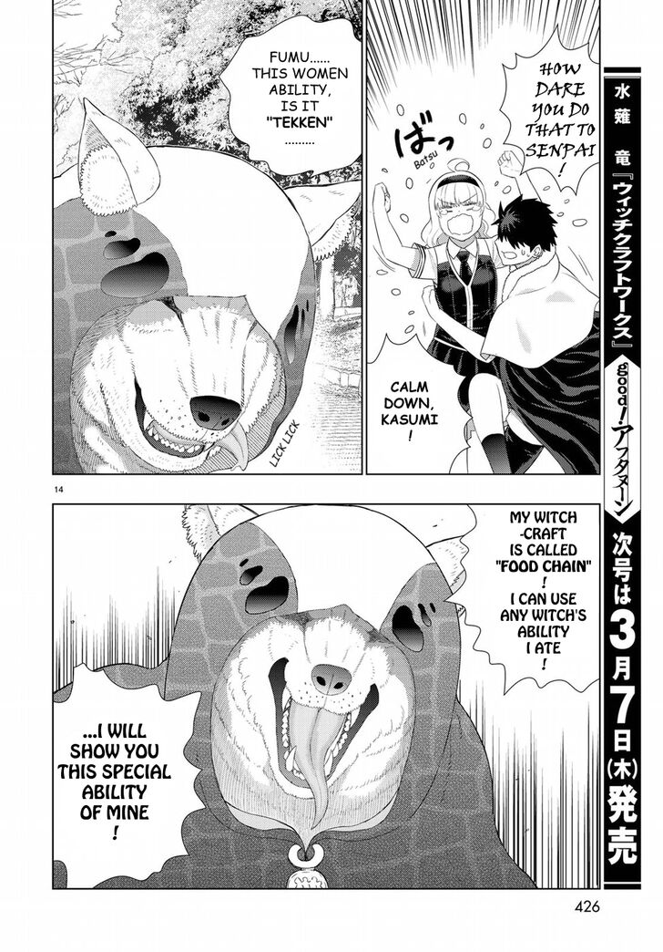 Page 15 of Chapter 82