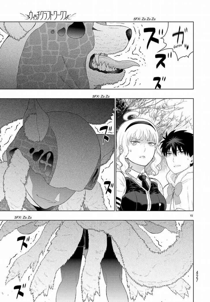 Page 16 of Chapter 82