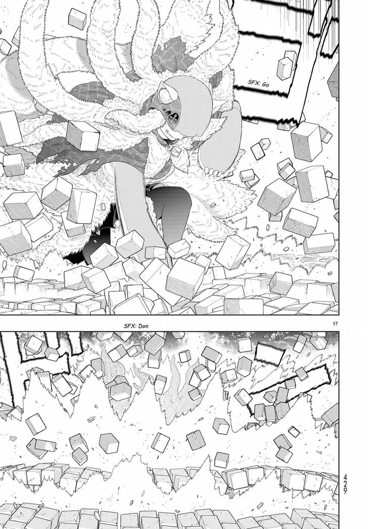 Page 18 of Chapter 82