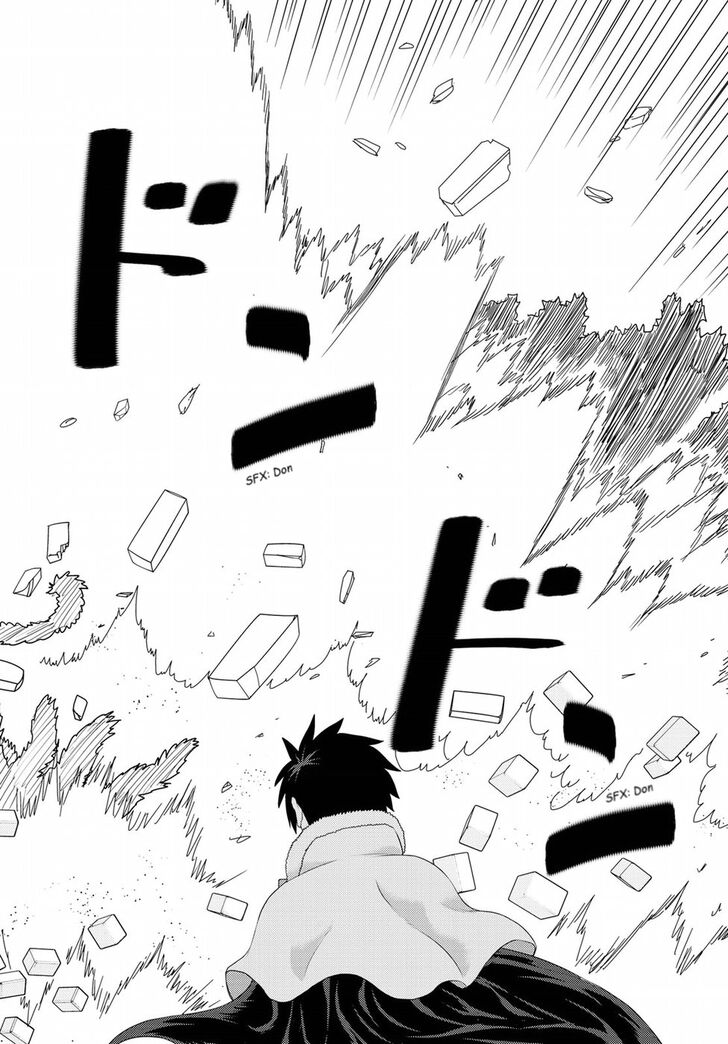 Page 19 of Chapter 82