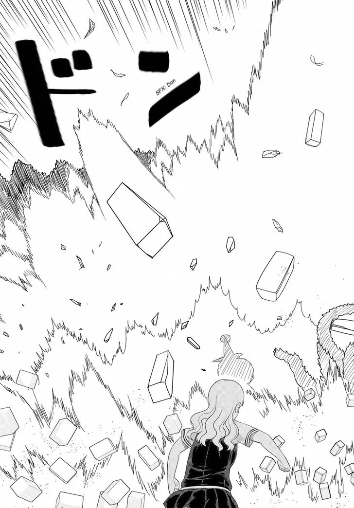 Page 21 of Chapter 82