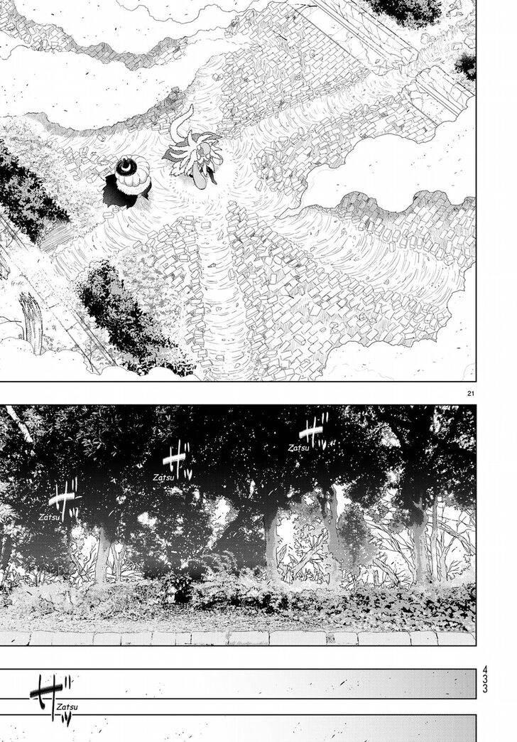 Page 23 of Chapter 82