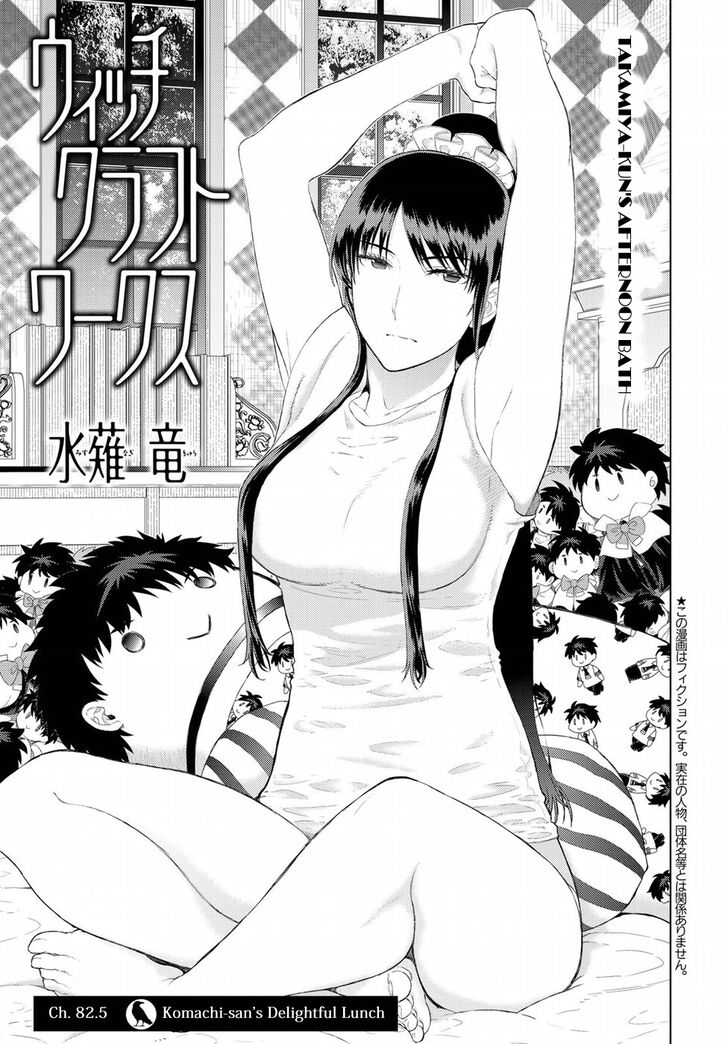 Page 1 of Chapter 82.5