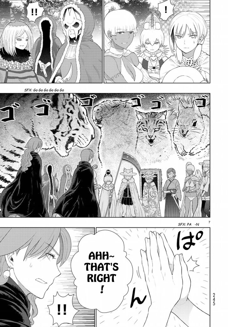 Page 7 of Chapter 82.5
