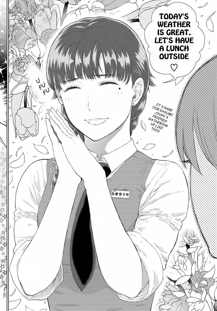 Page 8 of Chapter 82.5