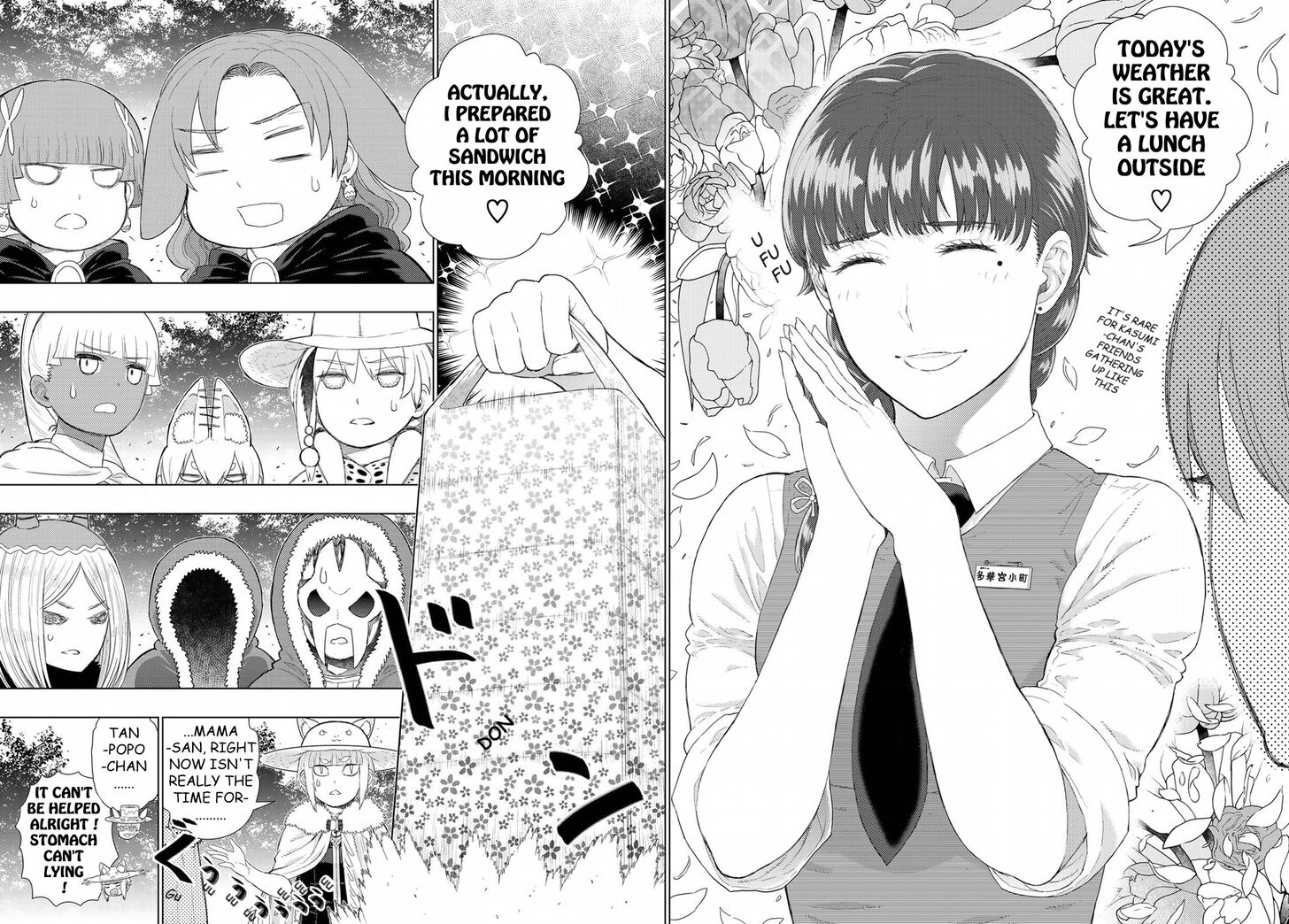 Page 9 of Chapter 82.5