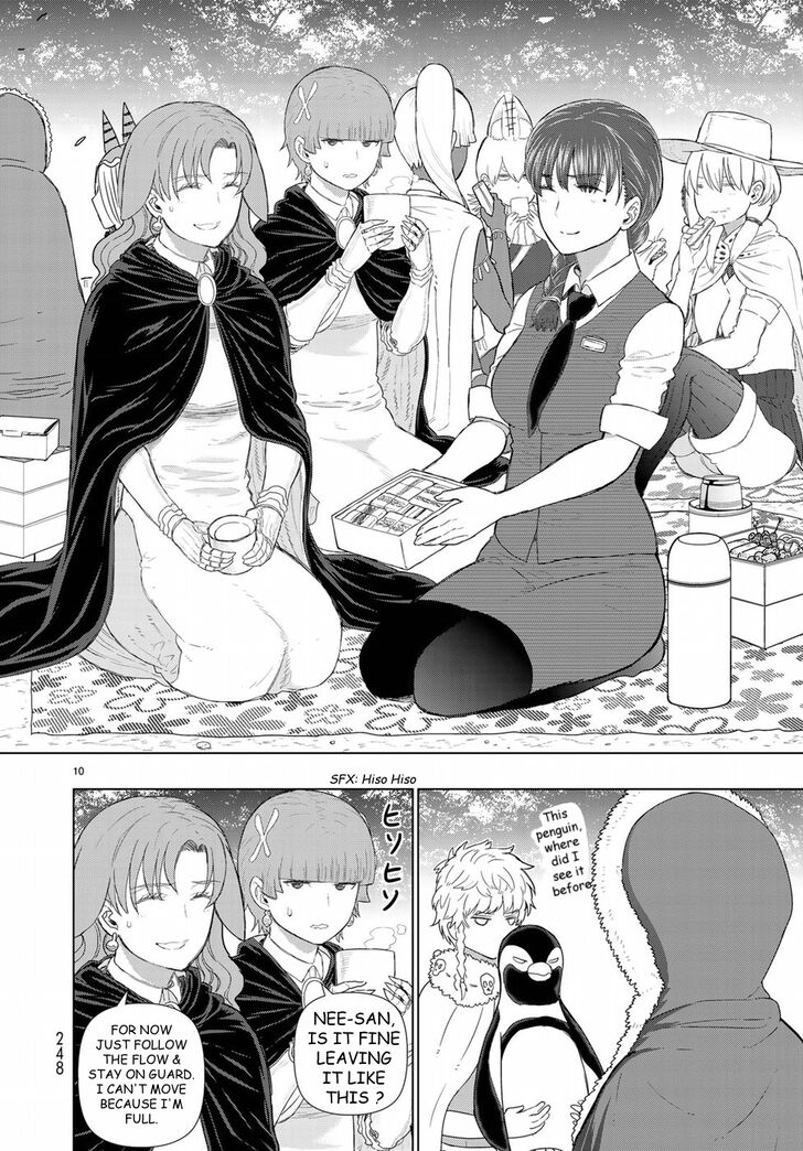Page 11 of Chapter 82.5
