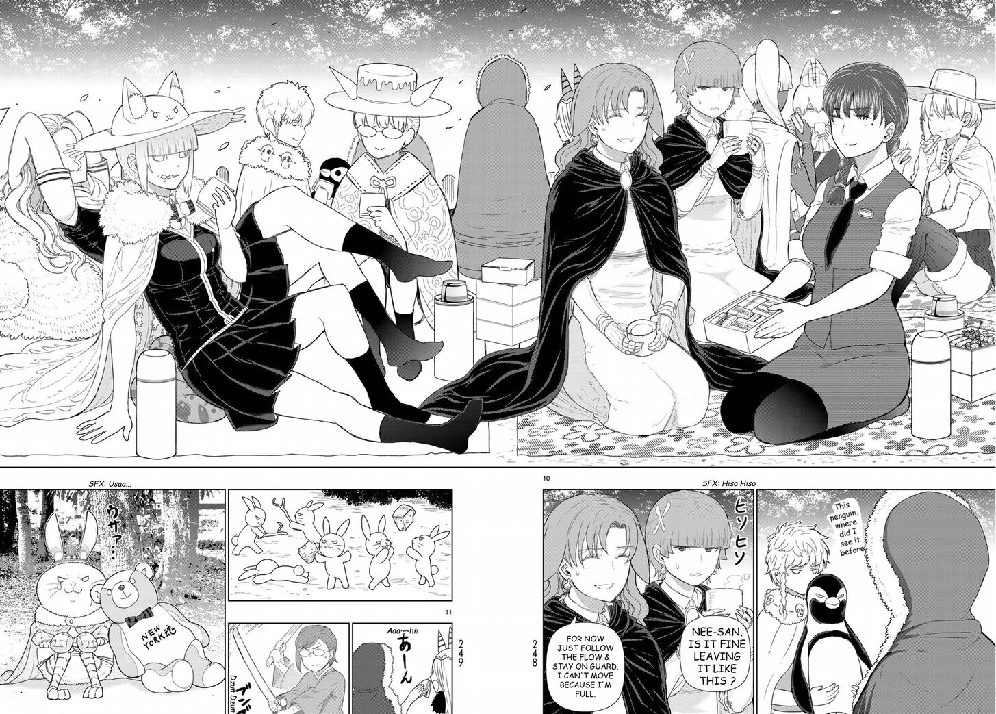 Page 12 of Chapter 82.5