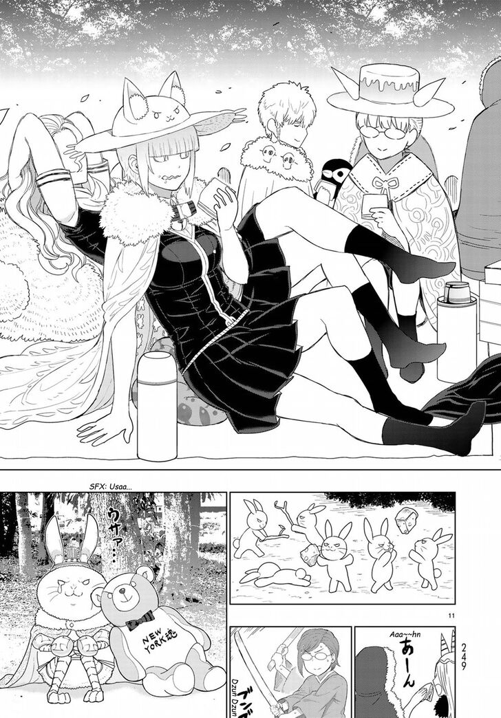 Page 13 of Chapter 82.5