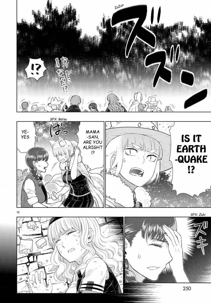 Page 14 of Chapter 82.5